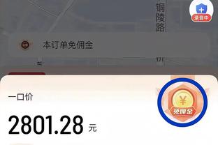 新利体育集团有限公司截图0